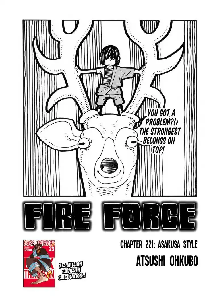 Fire Brigade of Flames Chapter 221 1